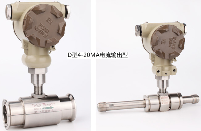 dn40液體渦輪流量計(jì)分體遠(yuǎn)傳顯示型